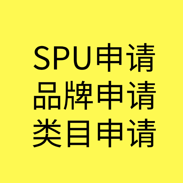 呼伦贝尔类目新增